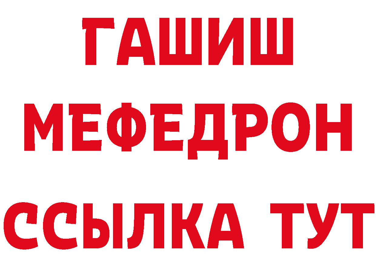 МЕТАМФЕТАМИН мет маркетплейс дарк нет hydra Городовиковск