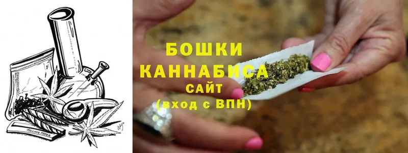 Каннабис THC 21%  Городовиковск 